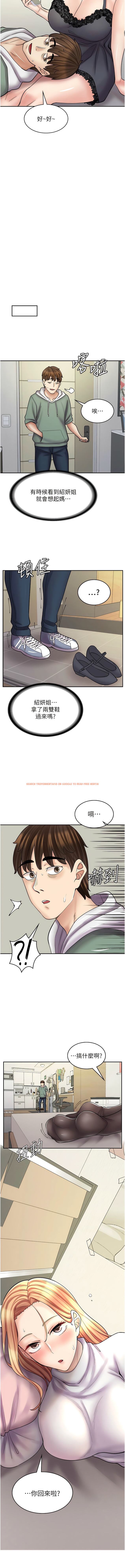 查看漫画漫畫店工讀生 - 第47話-失去朋友的傷痛 - www.tymanga.com中的1342617图片