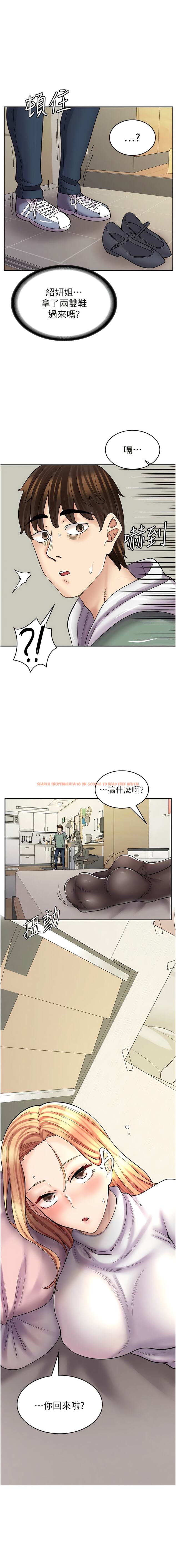 查看漫画漫畫店工讀生 - 第48話-給你上還不要？ - tymanga.com中的1342619图片