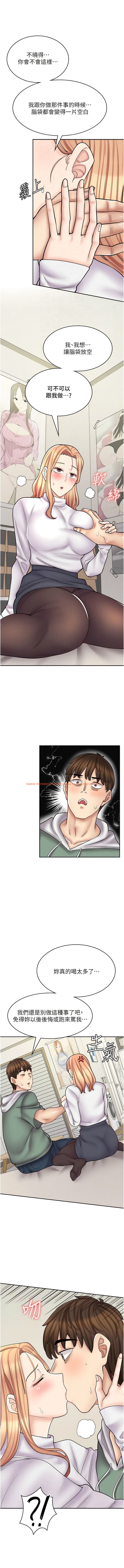 查看漫画漫畫店工讀生 - 第48話-給你上還不要？ - tymanga.com中的1342622图片