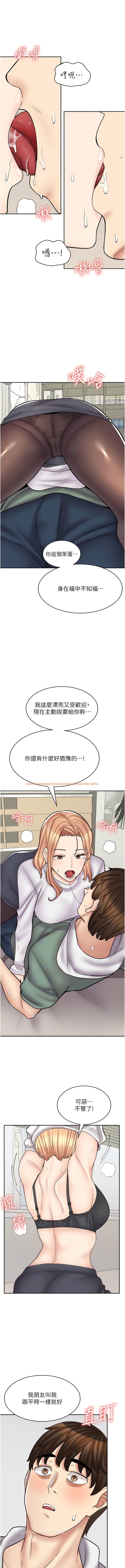 查看漫画漫畫店工讀生 - 第48話-給你上還不要？ - tymanga.com中的1342623图片