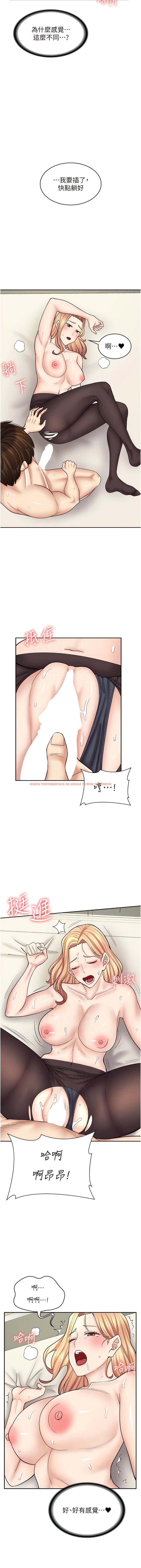 查看漫画漫畫店工讀生 - 第48話-給你上還不要？ - tymanga.com中的1342628图片