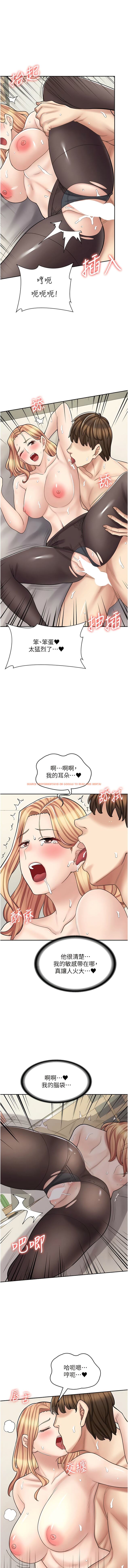 查看漫画漫畫店工讀生 - 第48話-給你上還不要？ - tymanga.com中的1342630图片