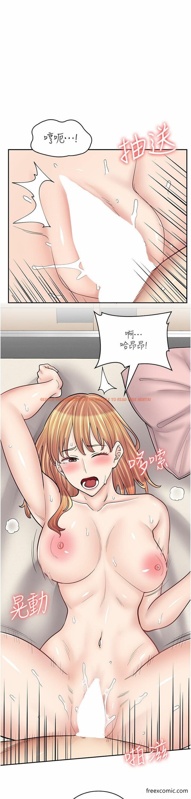 查看漫画漫畫店工讀生 - 第49話-我下面都濕透了 - tymanga.com中的1355439图片