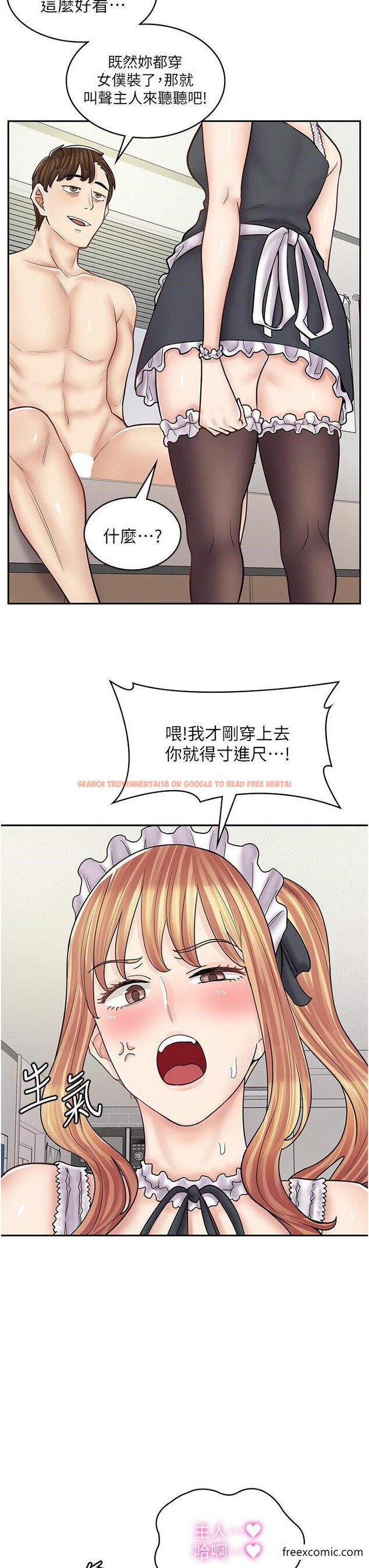 查看漫画漫畫店工讀生 - 第49話-我下面都濕透了 - tymanga.com中的1355448图片