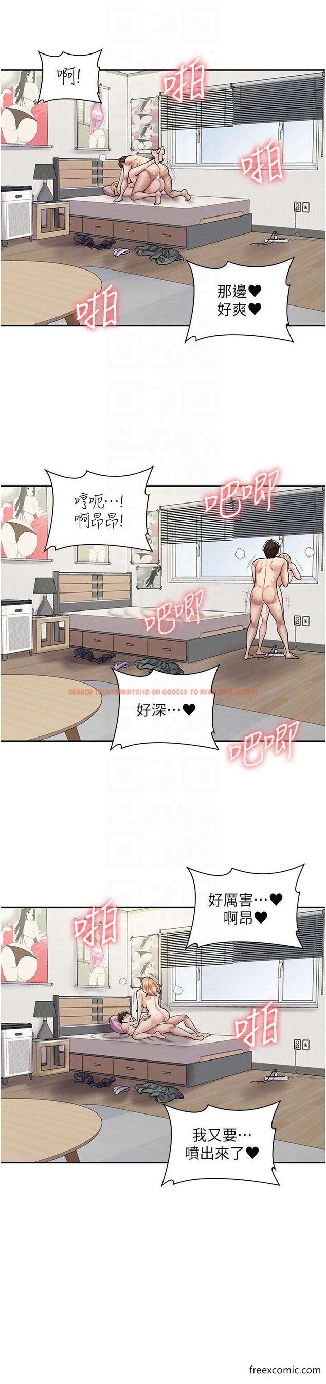 查看漫画漫畫店工讀生 - 第49話-我下面都濕透了 - tymanga.com中的1355469图片