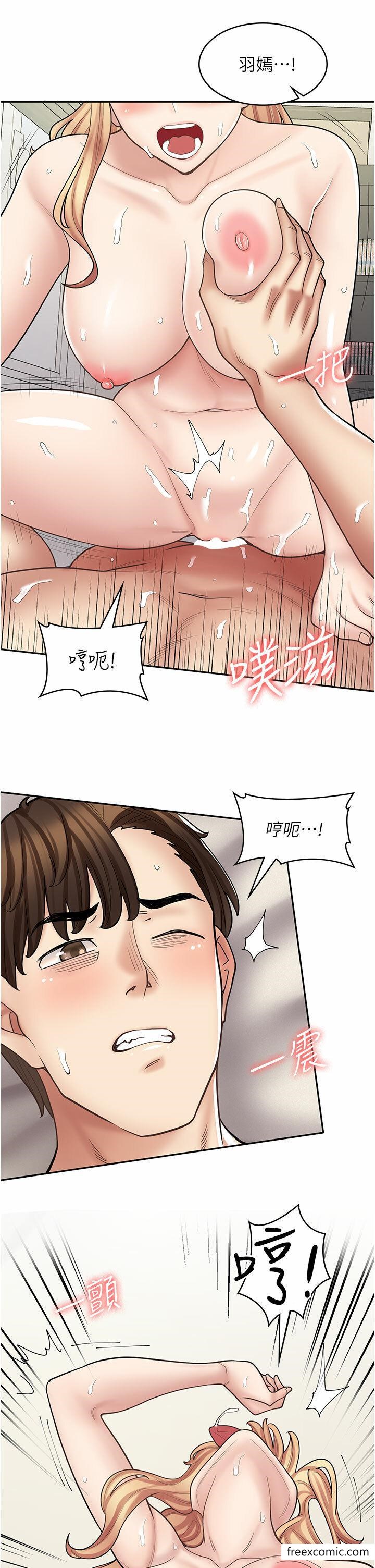 查看漫画漫畫店工讀生 - 第49話-我下面都濕透了 - tymanga.com中的1355472图片