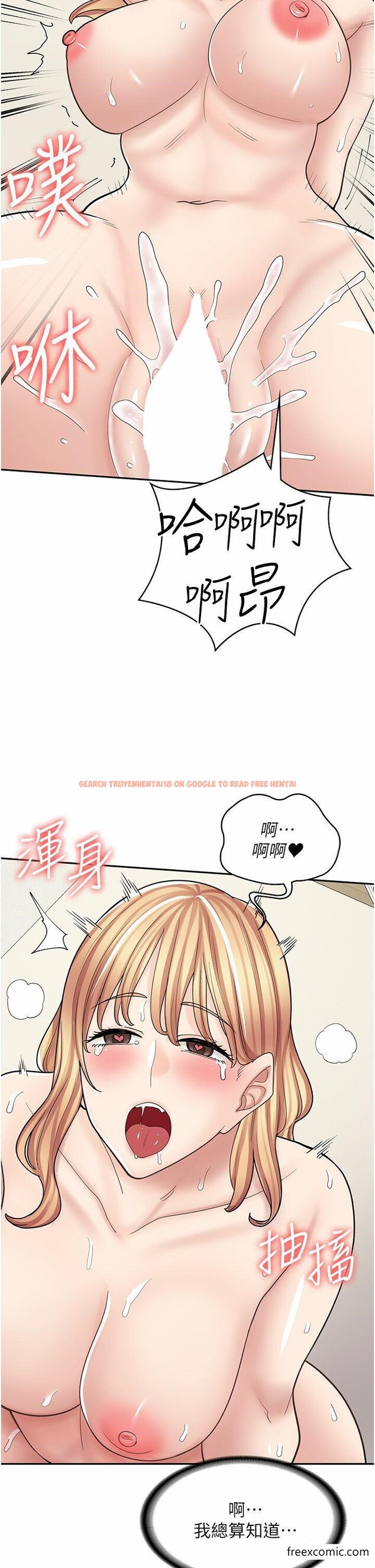 查看漫画漫畫店工讀生 - 第49話-我下面都濕透了 - tymanga.com中的1355473图片
