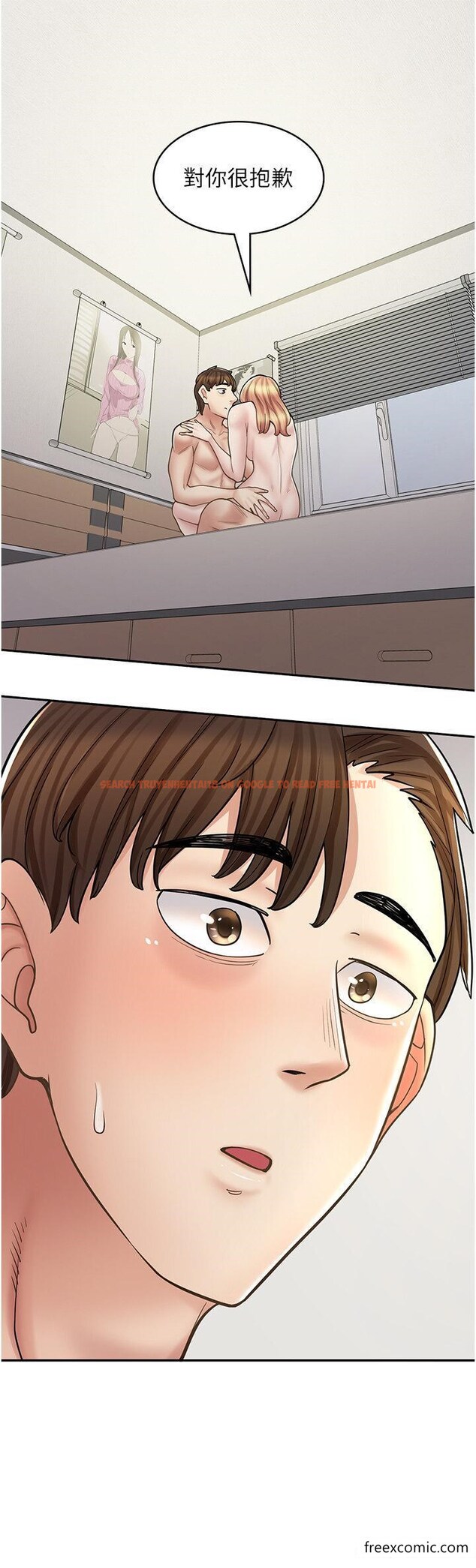 查看漫画漫畫店工讀生 - 第49話-我下面都濕透了 - tymanga.com中的1355477图片