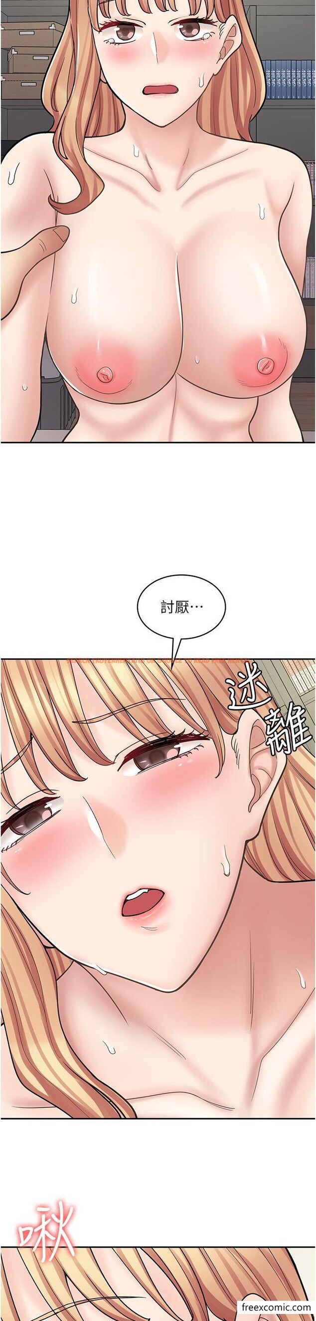 查看漫画漫畫店工讀生 - 第50話-誠心誠意的道歉 - www.tymanga.com中的1355494图片