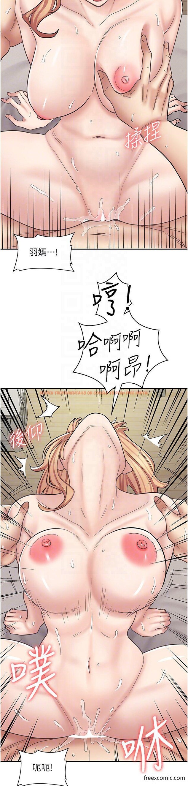 查看漫画漫畫店工讀生 - 第50話-誠心誠意的道歉 - www.tymanga.com中的1355502图片