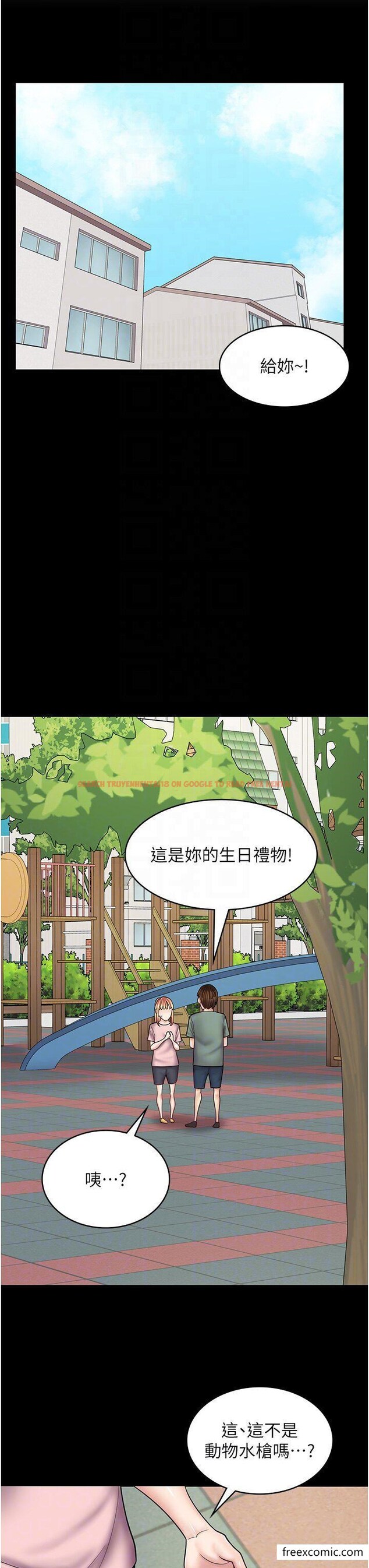 查看漫画漫畫店工讀生 - 第50話-誠心誠意的道歉 - www.tymanga.com中的1355508图片