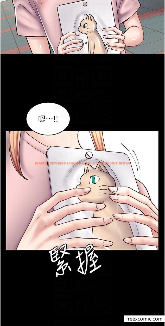 查看漫画漫畫店工讀生 - 第50話-誠心誠意的道歉 - www.tymanga.com中的1355510图片