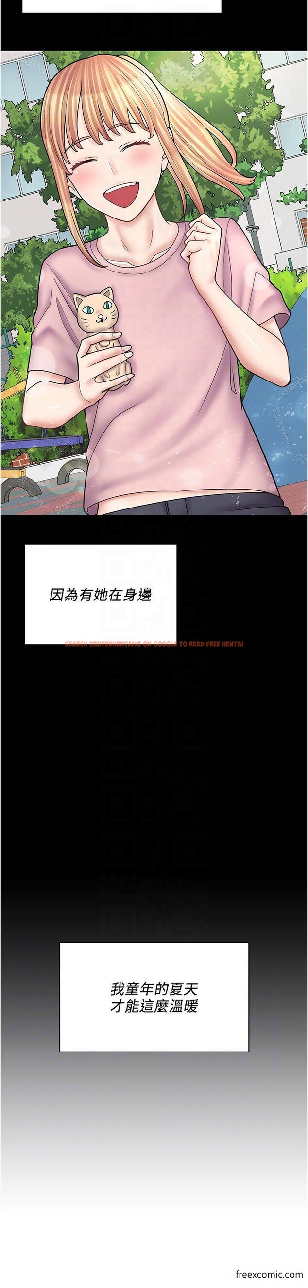 查看漫画漫畫店工讀生 - 第50話-誠心誠意的道歉 - www.tymanga.com中的1355512图片