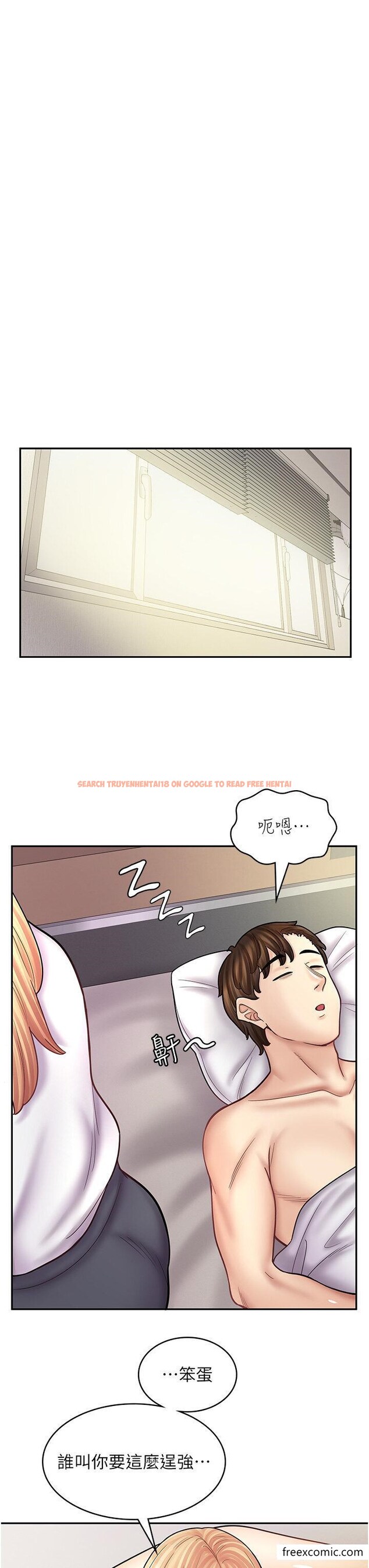 查看漫画漫畫店工讀生 - 第50話-誠心誠意的道歉 - www.tymanga.com中的1355513图片
