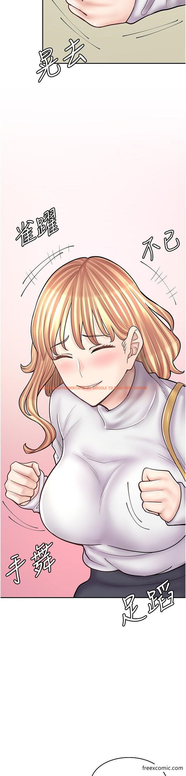 查看漫画漫畫店工讀生 - 第50話-誠心誠意的道歉 - www.tymanga.com中的1355519图片