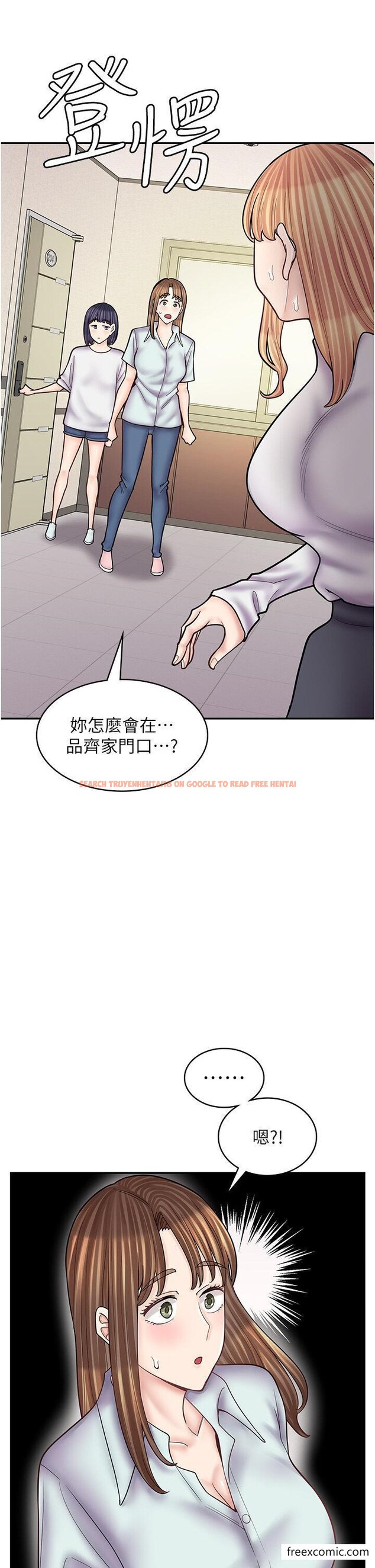查看漫画漫畫店工讀生 - 第50話-誠心誠意的道歉 - www.tymanga.com中的1355521图片