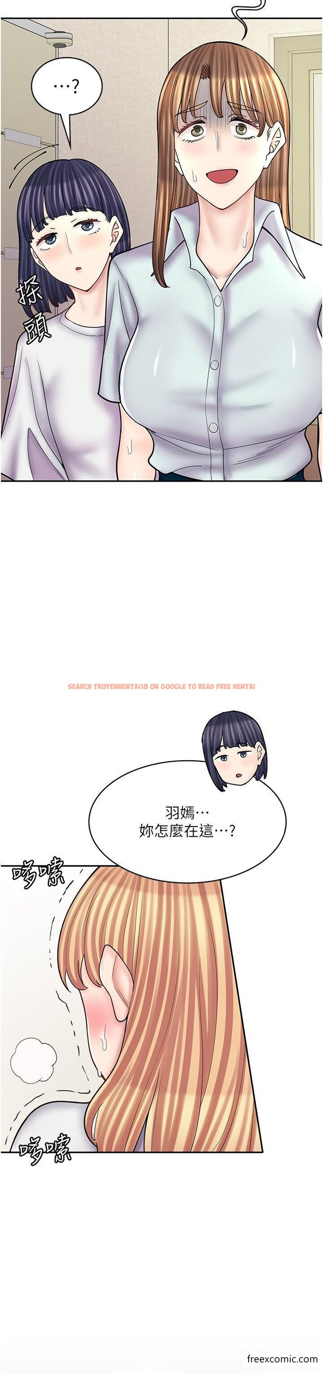 查看漫画漫畫店工讀生 - 第50話-誠心誠意的道歉 - www.tymanga.com中的1355523图片