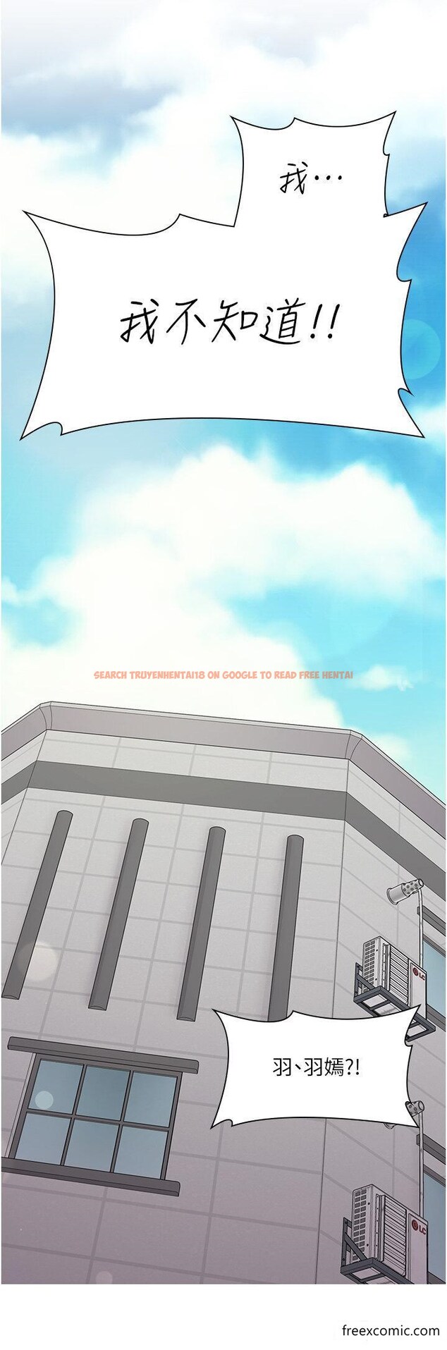 查看漫画漫畫店工讀生 - 第50話-誠心誠意的道歉 - www.tymanga.com中的1355524图片