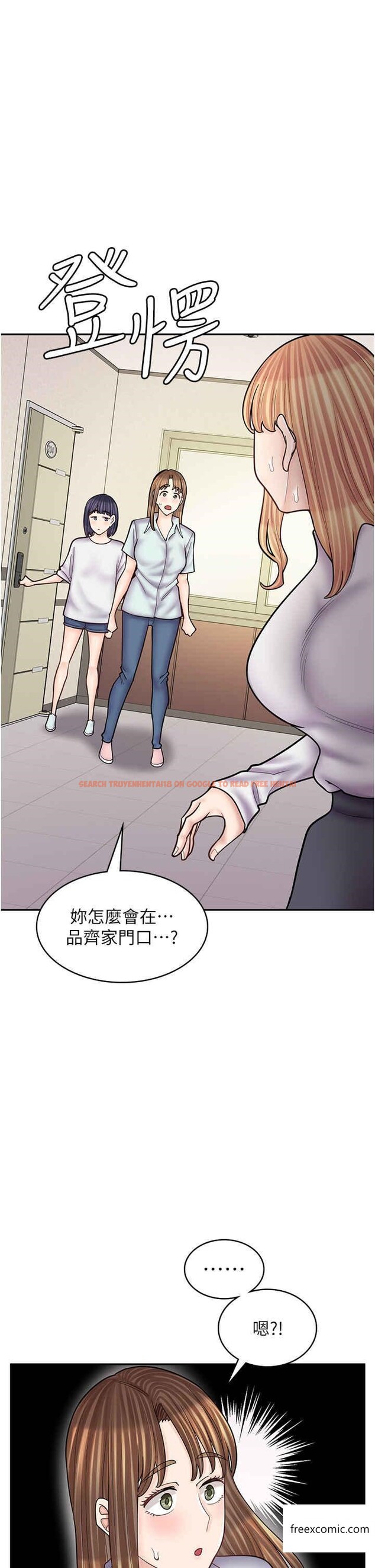 查看漫画漫畫店工讀生 - 第51話-內心的難言之隱 - tymanga.com中的1357490图片