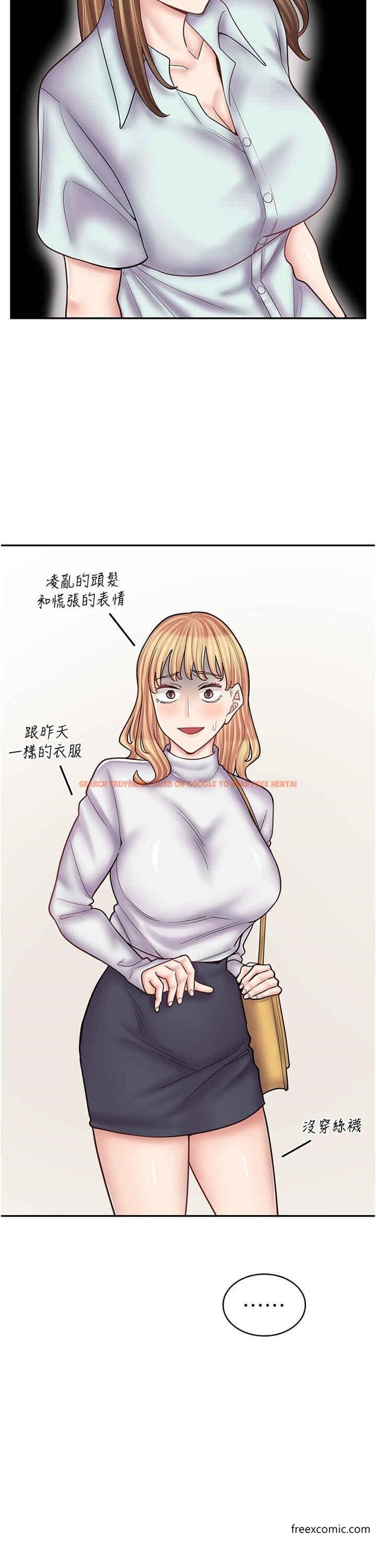 查看漫画漫畫店工讀生 - 第51話-內心的難言之隱 - tymanga.com中的1357491图片