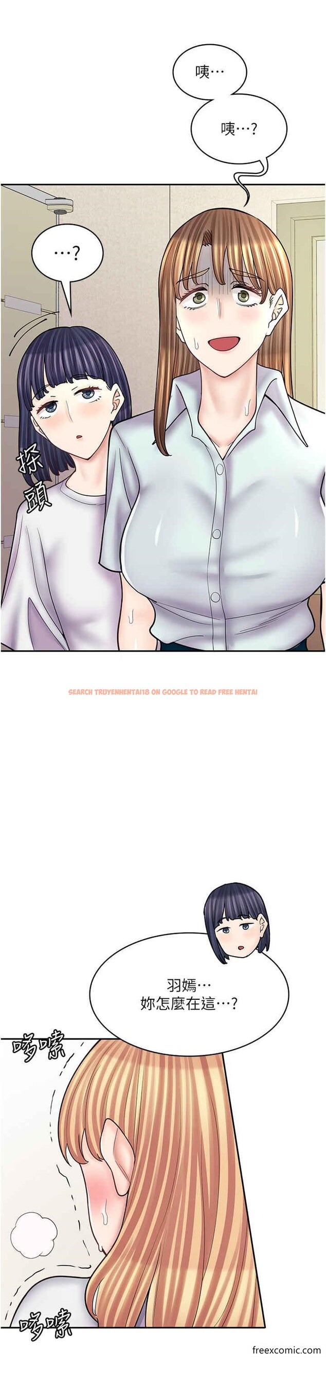 查看漫画漫畫店工讀生 - 第51話-內心的難言之隱 - tymanga.com中的1357492图片