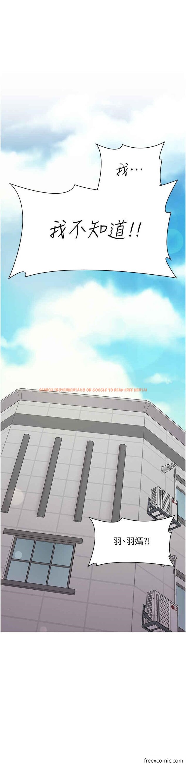 查看漫画漫畫店工讀生 - 第51話-內心的難言之隱 - tymanga.com中的1357493图片