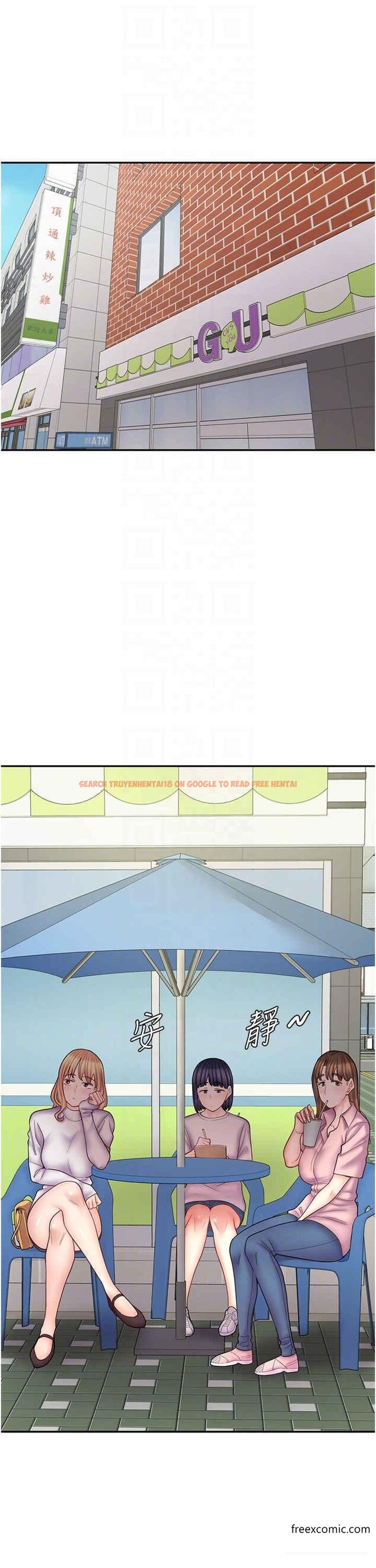 查看漫画漫畫店工讀生 - 第51話-內心的難言之隱 - tymanga.com中的1357495图片