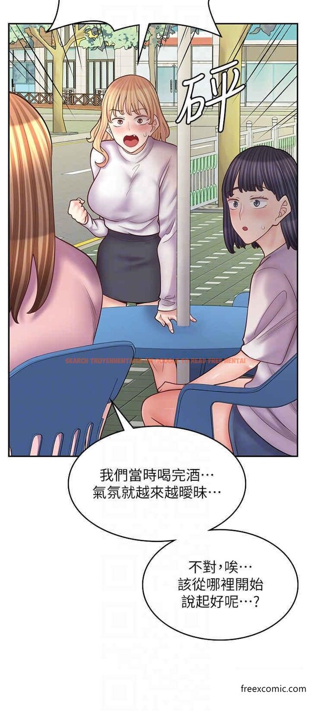 查看漫画漫畫店工讀生 - 第51話-內心的難言之隱 - tymanga.com中的1357499图片