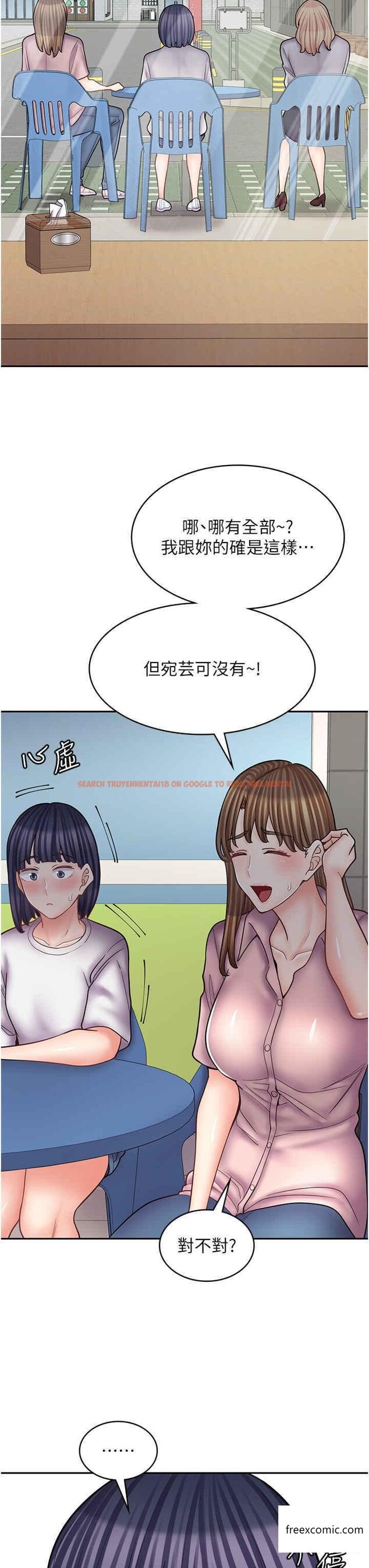 查看漫画漫畫店工讀生 - 第51話-內心的難言之隱 - tymanga.com中的1357502图片