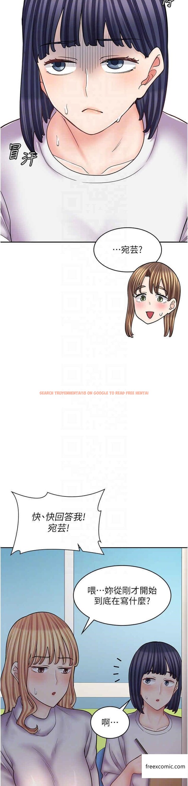 查看漫画漫畫店工讀生 - 第51話-內心的難言之隱 - tymanga.com中的1357503图片