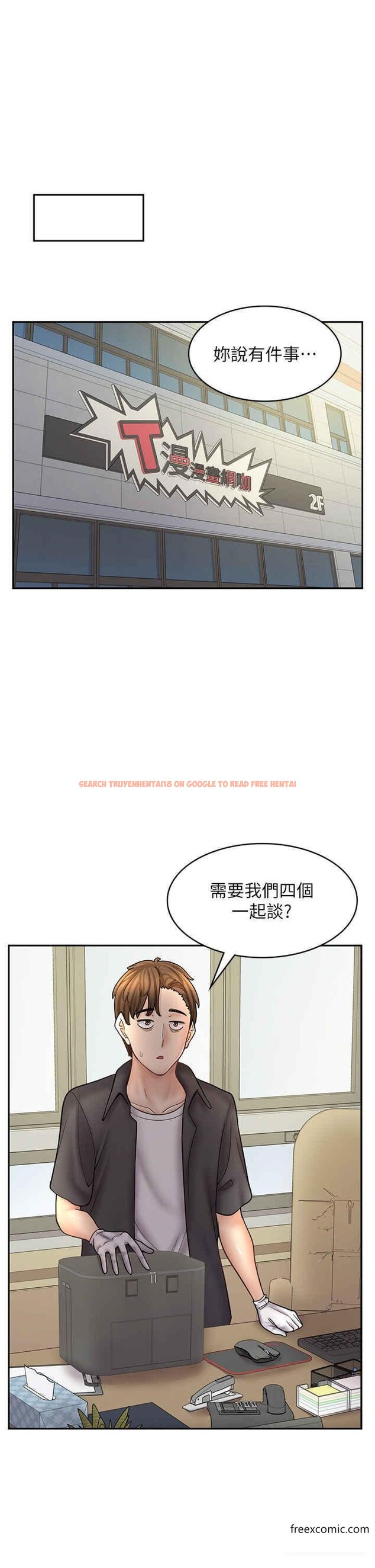 查看漫画漫畫店工讀生 - 第51話-內心的難言之隱 - tymanga.com中的1357510图片