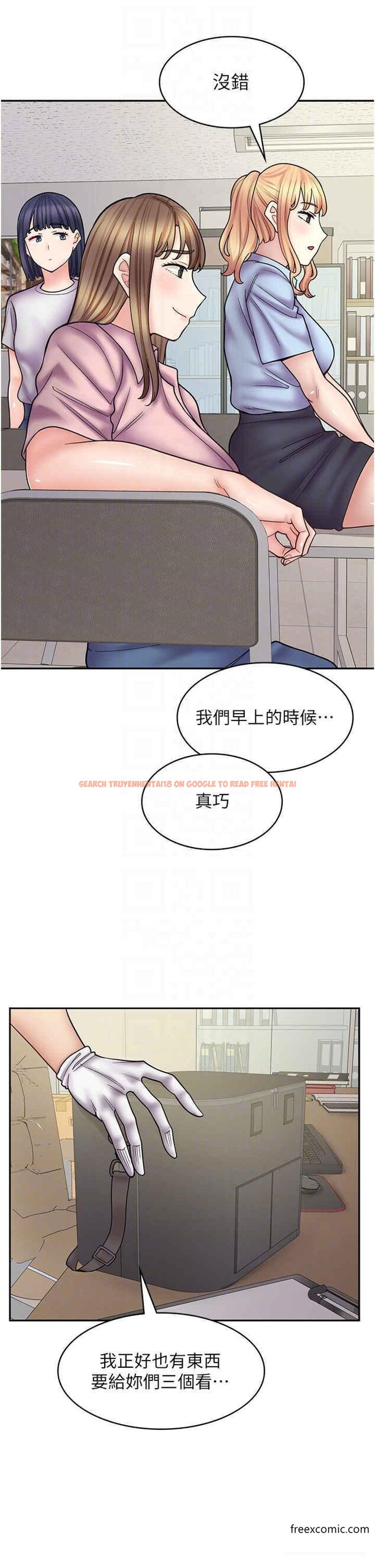 查看漫画漫畫店工讀生 - 第51話-內心的難言之隱 - tymanga.com中的1357511图片