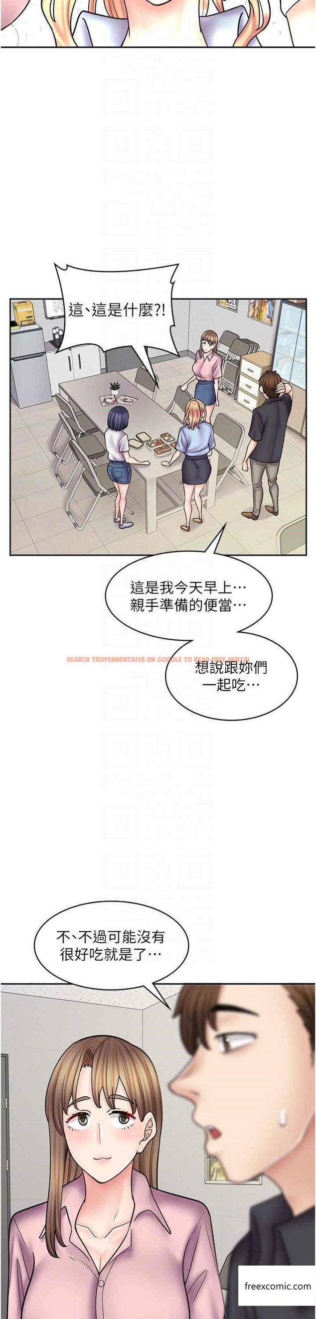 查看漫画漫畫店工讀生 - 第51話-內心的難言之隱 - tymanga.com中的1357513图片