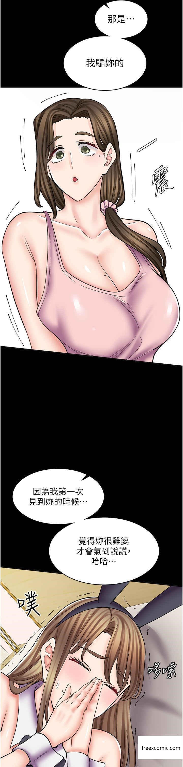 查看漫画漫畫店工讀生 - 第51話-內心的難言之隱 - tymanga.com中的1357518图片