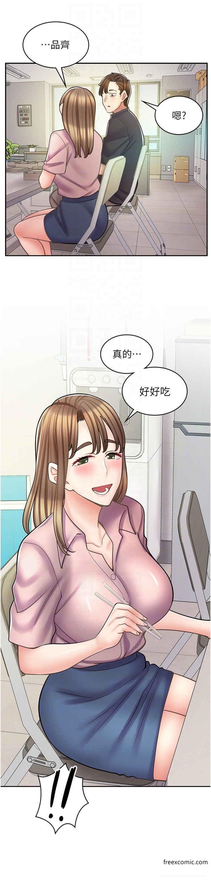查看漫画漫畫店工讀生 - 第51話-內心的難言之隱 - tymanga.com中的1357521图片