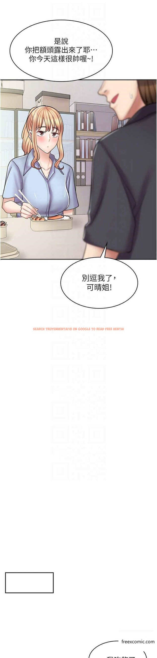 查看漫画漫畫店工讀生 - 第51話-內心的難言之隱 - tymanga.com中的1357523图片
