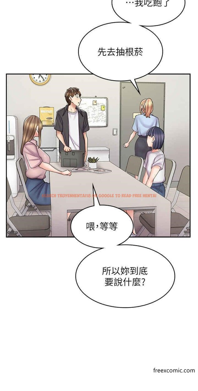 查看漫画漫畫店工讀生 - 第51話-內心的難言之隱 - tymanga.com中的1357524图片