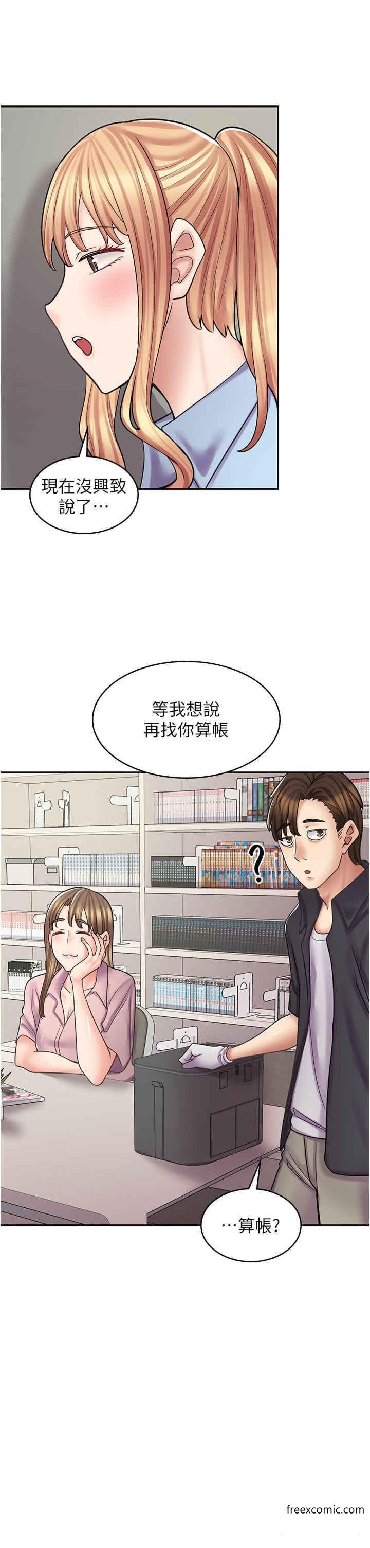 查看漫画漫畫店工讀生 - 第51話-內心的難言之隱 - tymanga.com中的1357525图片