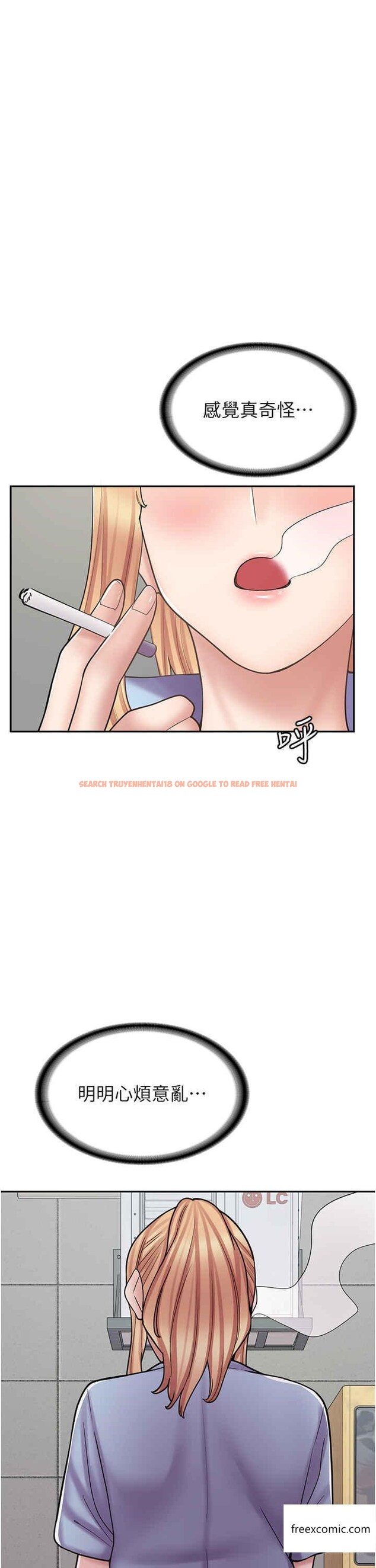 查看漫画漫畫店工讀生 - 第51話-內心的難言之隱 - tymanga.com中的1357526图片