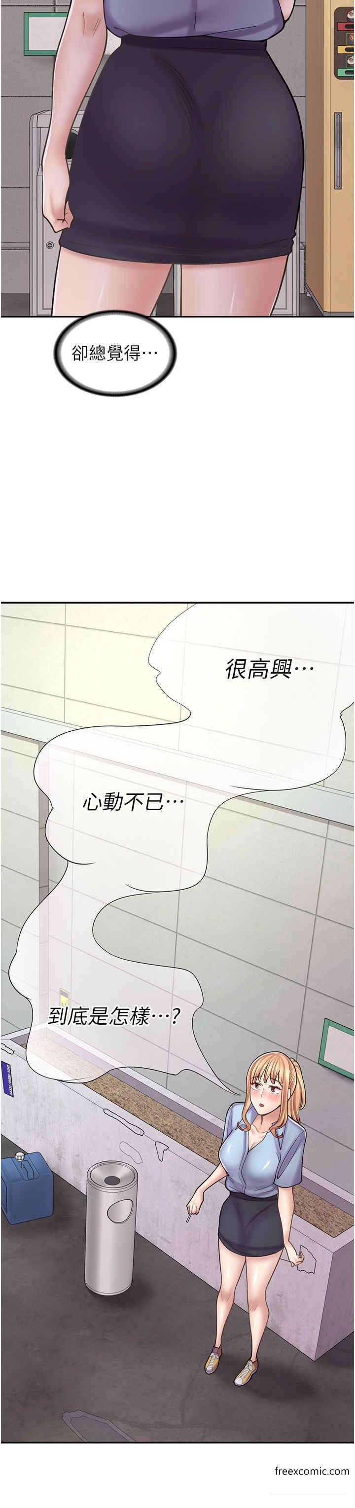 查看漫画漫畫店工讀生 - 第51話-內心的難言之隱 - tymanga.com中的1357527图片