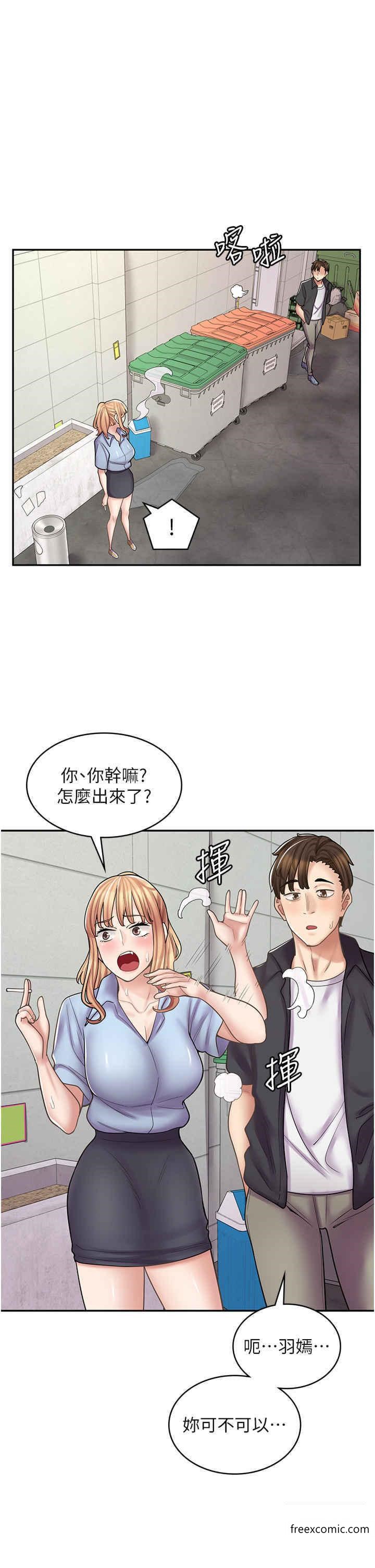 查看漫画漫畫店工讀生 - 第51話-內心的難言之隱 - tymanga.com中的1357528图片