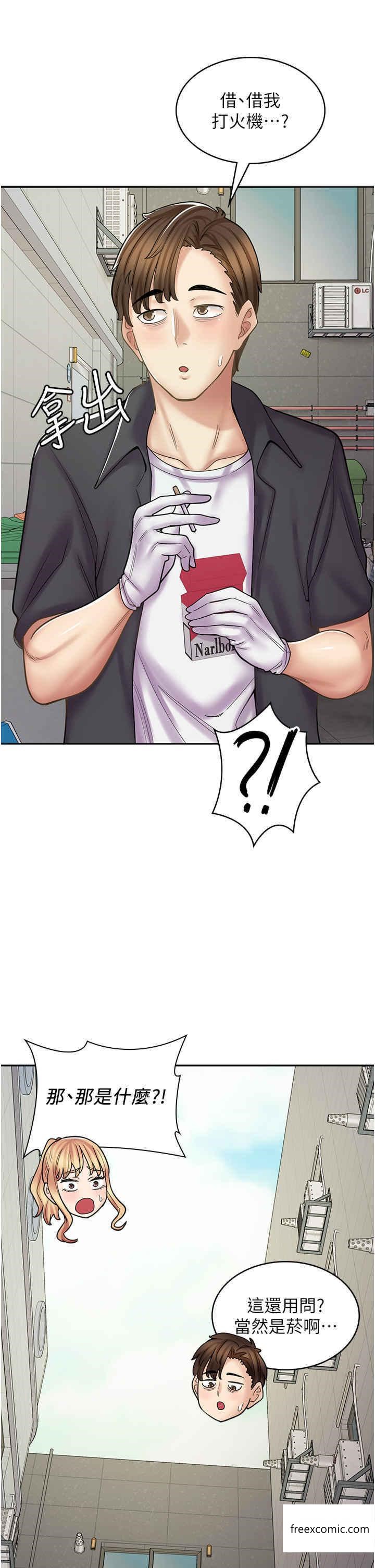 查看漫画漫畫店工讀生 - 第51話-內心的難言之隱 - tymanga.com中的1357530图片
