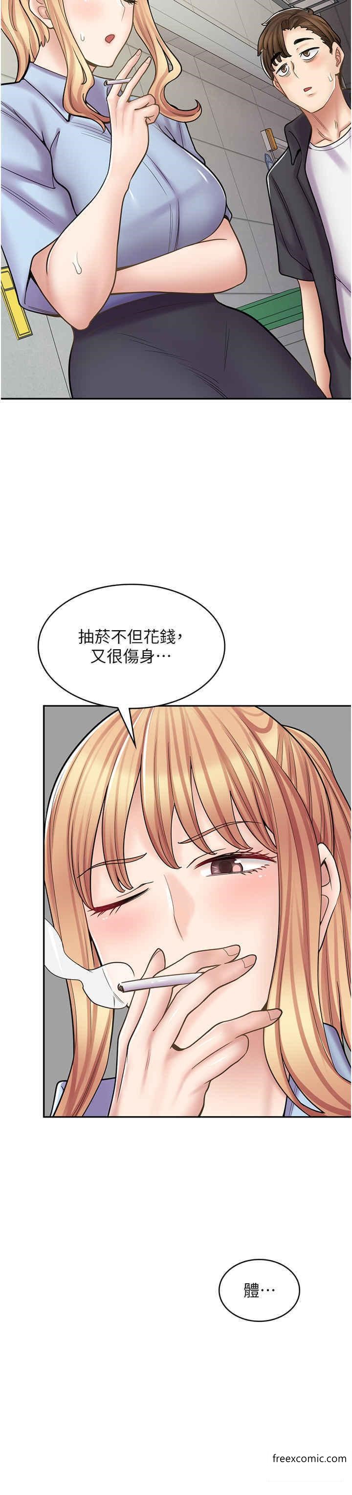 查看漫画漫畫店工讀生 - 第51話-內心的難言之隱 - tymanga.com中的1357532图片