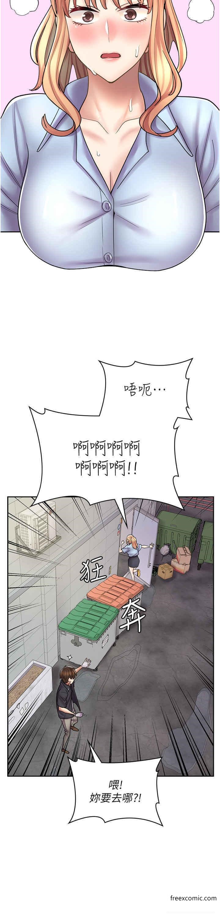 查看漫画漫畫店工讀生 - 第51話-內心的難言之隱 - tymanga.com中的1357536图片