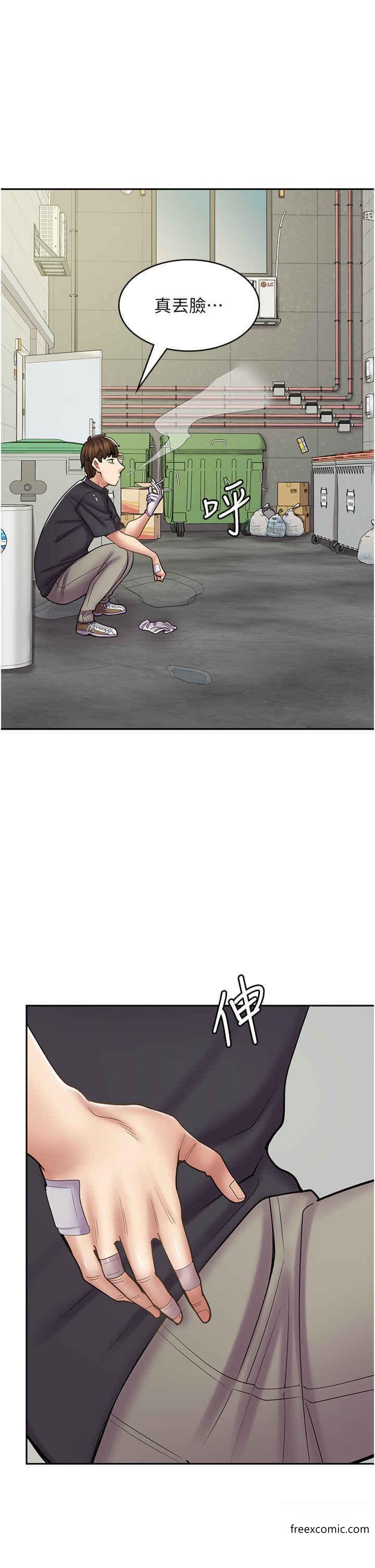 查看漫画漫畫店工讀生 - 第51話-內心的難言之隱 - tymanga.com中的1357538图片