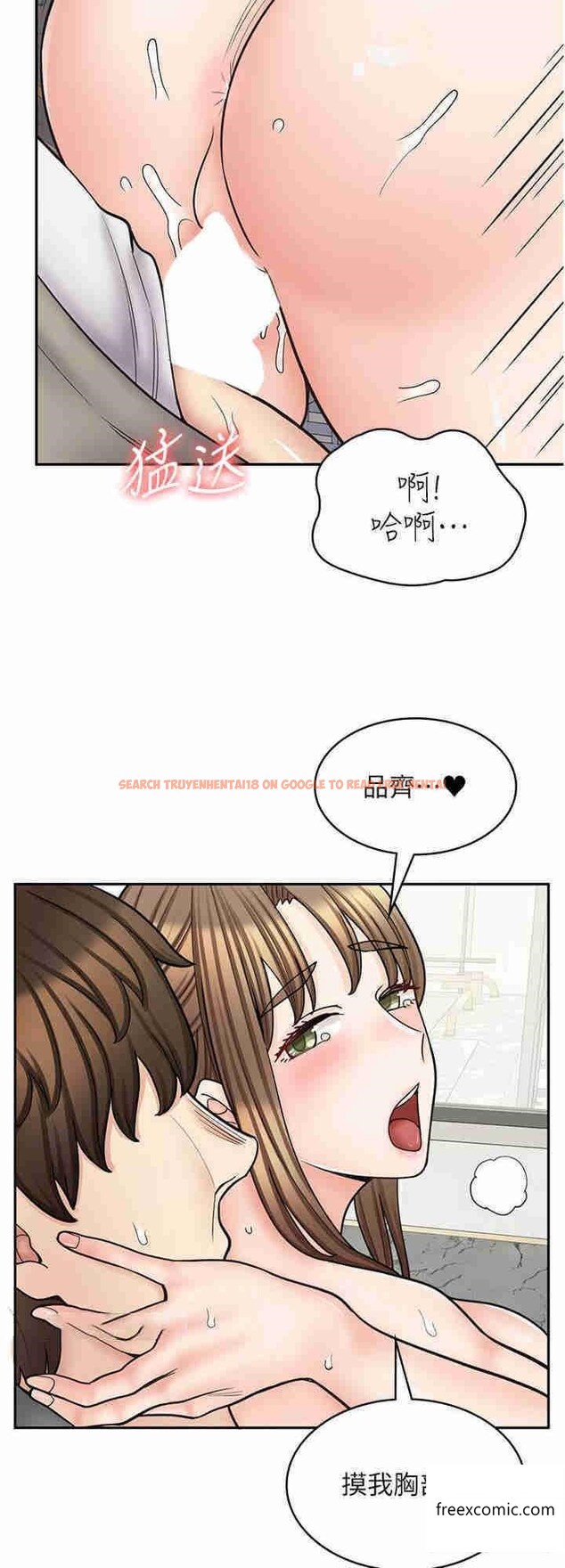 查看漫画漫畫店工讀生 - 第53話-弟弟專用的巨乳肉便器 - tymanga.com中的1363560图片