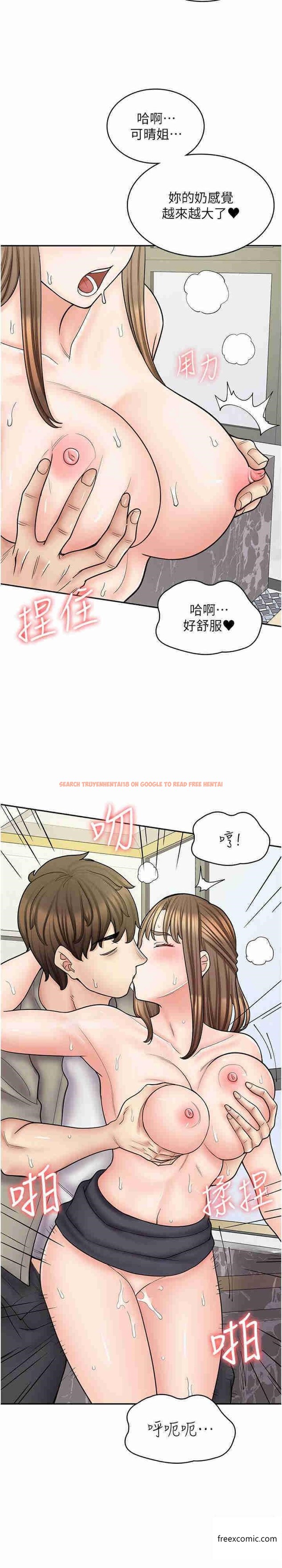 查看漫画漫畫店工讀生 - 第53話-弟弟專用的巨乳肉便器 - tymanga.com中的1363561图片
