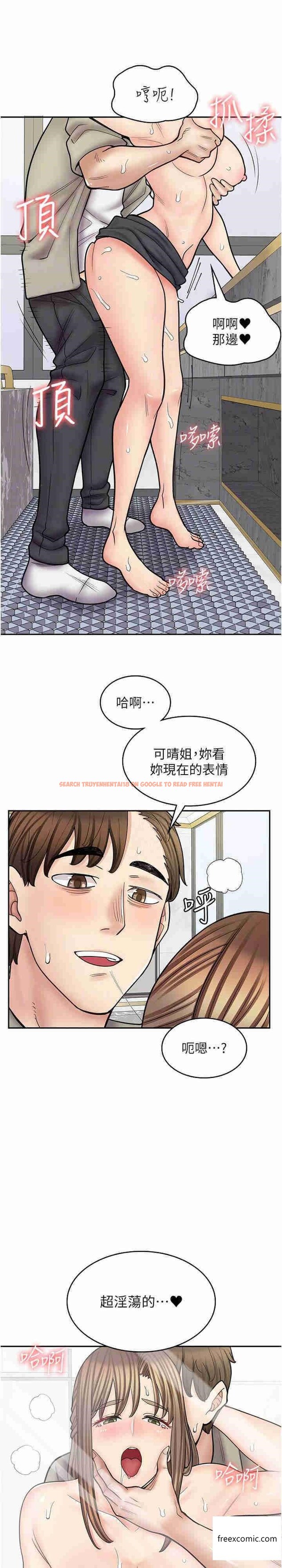 查看漫画漫畫店工讀生 - 第53話-弟弟專用的巨乳肉便器 - tymanga.com中的1363562图片