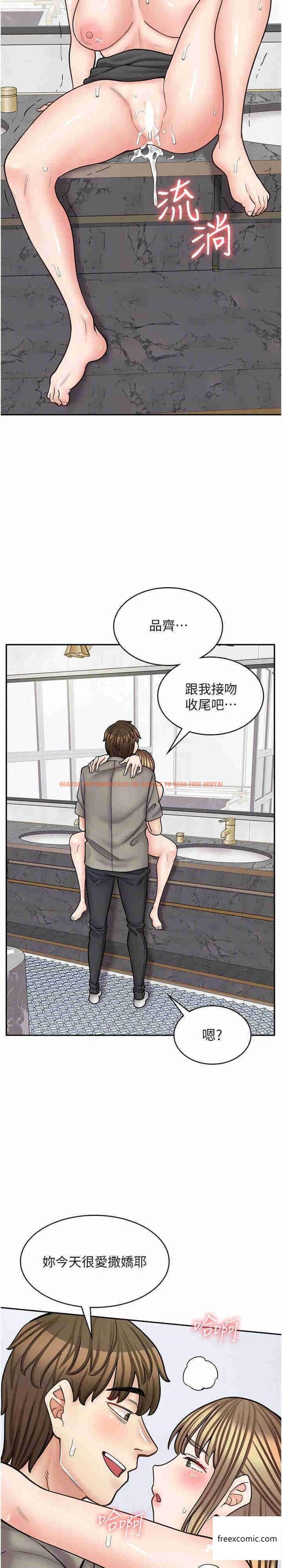 查看漫画漫畫店工讀生 - 第53話-弟弟專用的巨乳肉便器 - tymanga.com中的1363567图片