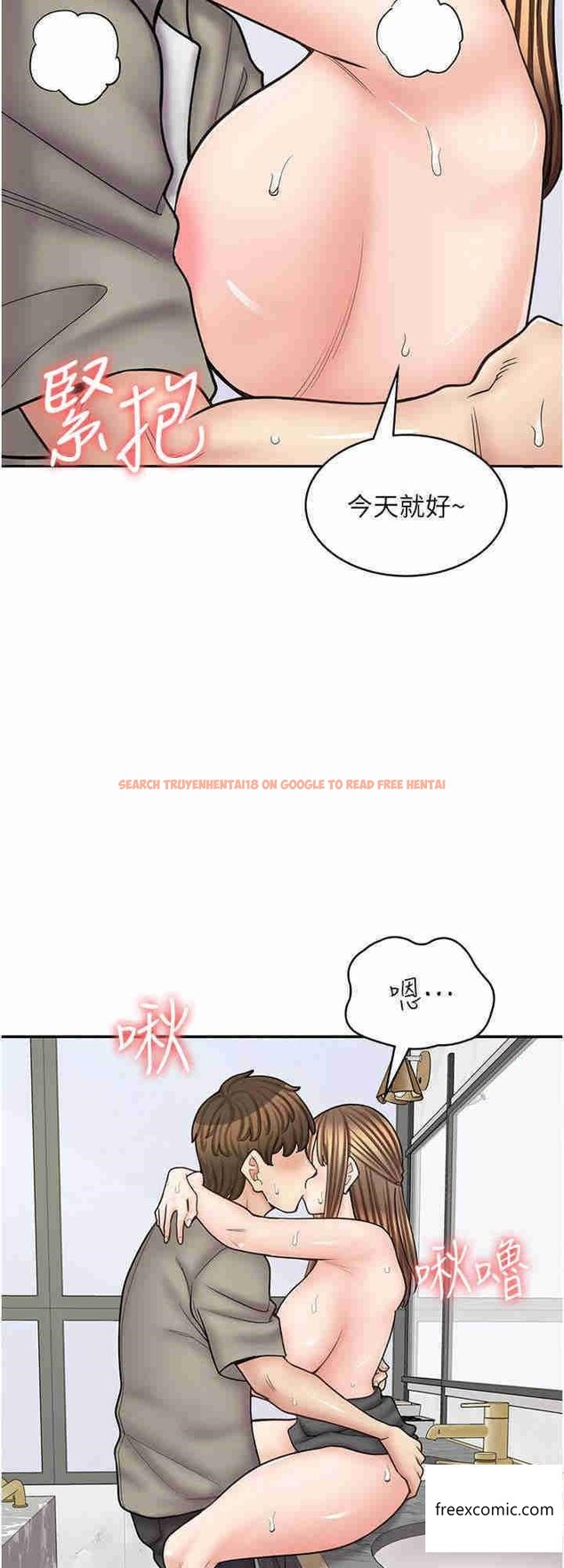 查看漫画漫畫店工讀生 - 第53話-弟弟專用的巨乳肉便器 - tymanga.com中的1363568图片